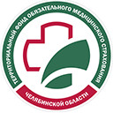 ТФОМС Челябинской области призывает жителей Челябинской области проверить актуальность своих полисов и заменить полисы старого образца